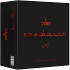 Сабвуфер автомобильный Ural Симфония 15 активный (38см/15")
