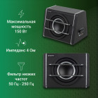 Сабвуфер автомобильный Digma DCS-80 150Вт активный (20см/8")