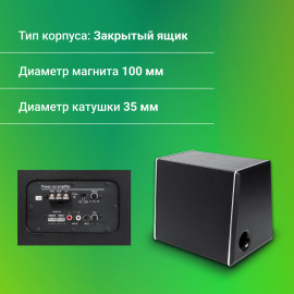 Сабвуфер автомобильный Digma DCS-100 220Вт активный (25см/10
