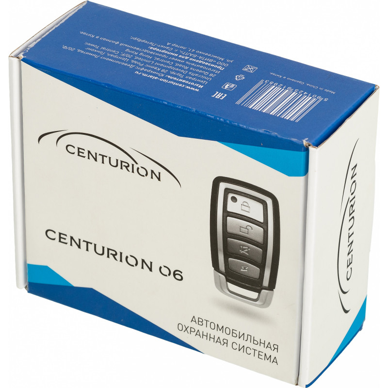 Автосигнализация Centurion 6 без обратной связи брелок без ЖК дисплея