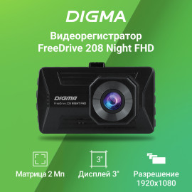 Видеорегистратор Digma FreeDrive 208 Night FHD черный 2Mpix 1080x1920 1080p 170гр. GP6248A