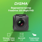 Видеорегистратор Digma FreeDrive 205 Night FHD черный 2Mpix 1080x1920 1080p 170гр. GP5168