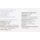 Видеорегистратор Silverstone F1 NTK-60F Taxi II черный 12Mpix 1080x1920 1080p 140гр. JIELI5601