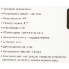 Видеорегистратор Sho-Me FHD-925 черный 3Mpix 1080x1920 1080p 170гр. JL5601