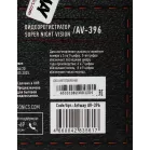 Видеорегистратор Artway AV-396 Super Night Vision черный 2Mpix 1080x1920 1080i 170гр.