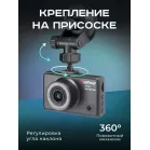 Видеорегистратор Artway AV-396 Super Night Vision черный 2Mpix 1080x1920 1080i 170гр.