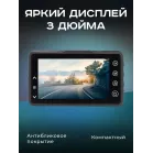 Видеорегистратор Artway AV-396 Super Night Vision черный 2Mpix 1080x1920 1080i 170гр.