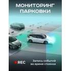 Видеорегистратор Artway AV-396 Super Night Vision черный 2Mpix 1080x1920 1080i 170гр.