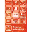 Видеорегистратор Sho-Me A12-GPS/GLONASS WI-FI черный 5Mpix 1296x2304 1296p 140гр. GPS Ambarella A12