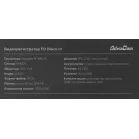Видеорегистратор AdvoCam FD Black III черный 2.9Mpix 1080x1920 1080p 155гр. NT96672