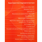 Видеорегистратор с радар-детектором Sho-Me Combo Note WiFi DUO GPS ГЛОНАСС черный