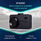 Видеорегистратор с радар-детектором Roadgid Optima GT черный 2Mpix 1080x1920 1080p 135гр. GPS MSTAR 8339