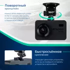 Видеорегистратор с радар-детектором Roadgid Optima GT черный 2Mpix 1080x1920 1080p 135гр. GPS MSTAR 8339