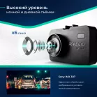 Видеорегистратор с радар-детектором Roadgid Optima GT черный 2Mpix 1080x1920 1080p 135гр. GPS MSTAR 8339