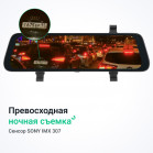 Видеорегистратор Roadgid Blick Wi-Fi черный 2Mpix 1080x1920 1080p 170гр. GPS MSTAR 8339