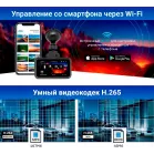 Видеорегистратор с радар-детектором TrendVision Hybrid Signature Real 4K GPS ГЛОНАСС черный