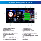 Видеорегистратор с радар-детектором TrendVision Hybrid Signature Real 4K GPS ГЛОНАСС черный