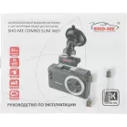 Видеорегистратор с радар-детектором Sho-Me Combo Slim WiFi 2160p 140гр. GPS внутренняя память:32Gb MStar 8629