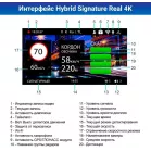 Видеорегистратор с радар-детектором TrendVision Hybrid Signature Real 4K 2CH черный 2160p 170гр. GPS NT96670