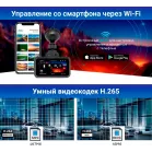 Видеорегистратор с радар-детектором TrendVision Hybrid Signature Real 4K 2CH черный 2160p 170гр. GPS NT96670