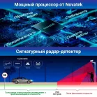 Видеорегистратор с радар-детектором TrendVision Hybrid Signature Real 4K 2CH черный 2160p 170гр. GPS NT96670