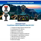 Видеорегистратор с радар-детектором TrendVision Hybrid Signature Real 4K 2CH черный 2160p 170гр. GPS NT96670