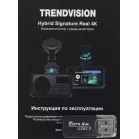 Видеорегистратор с радар-детектором TrendVision Hybrid Signature Real 4K 2CH черный 2160p 170гр. GPS NT96670