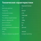 Видеорегистратор Digma FreeDrive 430 черный 2Mpix 1080x1920 1080p 120гр. GP6237