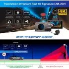Видеорегистратор с радар-детектором TrendVision DriveCam Real 4K Signature LNA 2CH черный 2160p 140гр. GPS MStar 8629