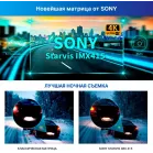 Видеорегистратор с радар-детектором TrendVision DriveCam Real 4K Signature LNA 2CH черный 2160p 140гр. GPS MStar 8629