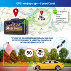 Видеорегистратор с радар-детектором TrendVision DriveCam Real 4K Signature LNA 2CH черный 2160p 140гр. GPS MStar 8629