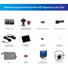 Видеорегистратор с радар-детектором TrendVision DriveCam Real 4K Signature LNA 2CH черный 2160p 140гр. GPS MStar 8629