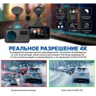 Видеорегистратор TrendVision TDR-725 Real 4K 2CH черный 8Mpix 2160x3840 2160p 170гр. GPS NT96670