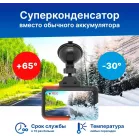 Видеорегистратор TrendVision TDR-725 Real 4K 2CH черный 8Mpix 2160x3840 2160p 170гр. GPS NT96670