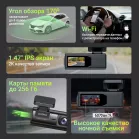 Видеорегистратор Digma FreeDrive 930W черный 2Mpix 1440x2560 2160p 170гр. Allwinner V851S3