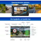 Видеорегистратор с радар-детектором TrendVision Combo F10 1080p 170гр. GPS MSTAR 8336