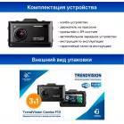Видеорегистратор с радар-детектором TrendVision Combo F10 1080p 170гр. GPS MSTAR 8336