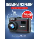 Видеорегистратор с радар-детектором Artway Combo MD-205 GPS черный