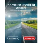 Видеорегистратор с радар-детектором Artway Combo MD-205 GPS черный