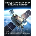Видеорегистратор с радар-детектором Artway Combo MD-205 GPS черный