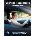 Видеорегистратор с радар-детектором Artway Combo MD-205 GPS черный