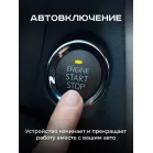 Видеорегистратор с радар-детектором Artway Combo MD-205 GPS черный