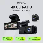 Видеорегистратор Digma FreeDrive 950W черный 4Mpix 3840x2160 170гр. Hi3516 СV610
