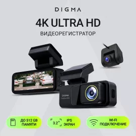 Видеорегистратор Digma FreeDrive 950W черный 4Mpix 3840x2160 170гр. Hi3516 СV610