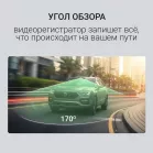 Видеорегистратор Digma FreeDrive 950W черный 4Mpix 3840x2160 170гр. Hi3516 СV610