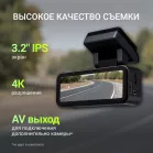 Видеорегистратор Digma FreeDrive 950W черный 4Mpix 3840x2160 170гр. Hi3516 СV610