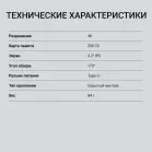 Видеорегистратор Digma FreeDrive 950W черный 4Mpix 3840x2160 170гр. Hi3516 СV610