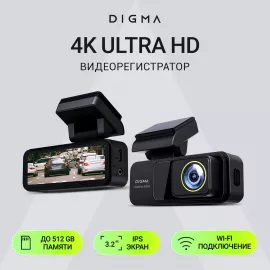 Видеорегистратор Digma FreeDrive 950DW черный 4Mpix 3840x2160 170гр. Hi3516 СV610