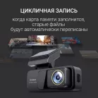 Видеорегистратор Digma FreeDrive 950DW черный 4Mpix 3840x2160 170гр. Hi3516 СV610