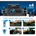 Видеорегистратор TrendVision Proof 360 черный 2Mpix 1440x2560 1440p 150гр. GPS SigmaStar SSC8826Q